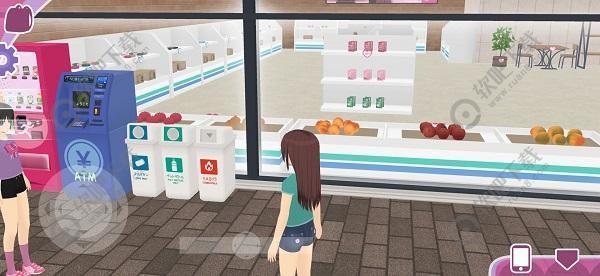 少女都市怎么丢东西