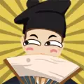 对联小书童