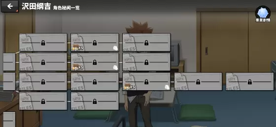 《家庭教师》手游新手后宅怎么玩