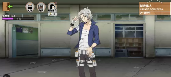 《家庭教师》手游新手后宅怎么玩