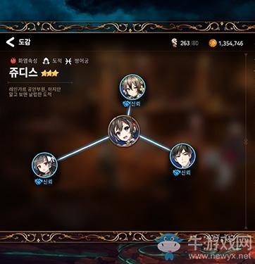 《第七史诗》朱迪丝介绍