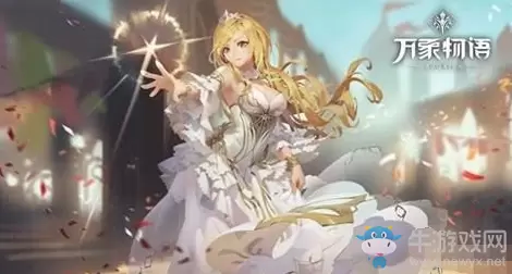 《万象物语》万象卡池和辉煌卡池分析