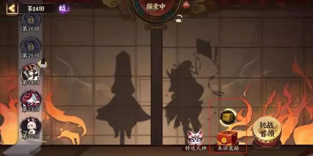 阴阳师鬼切皮肤获取攻略 鬼切皮肤免费获得方法