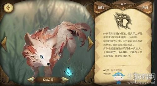 《万象物语》库尔的旅程最高级怎么打