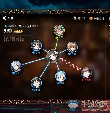 《第七史诗》卡琳介绍