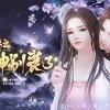 网游之大神别装了破解版
