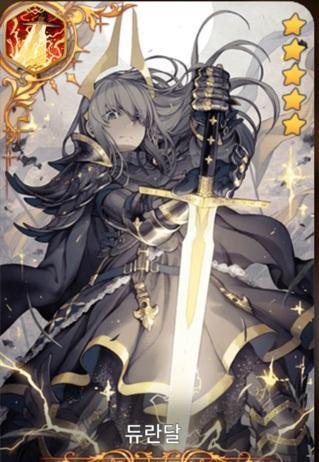 《第七史诗》杜兰月介绍