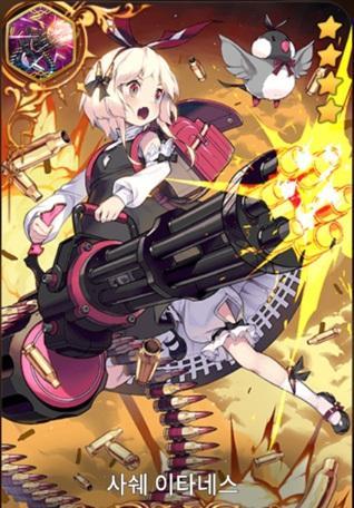 《第七史诗》香袋伊妲涅斯介绍