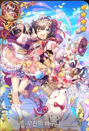 《第七史诗》无限提篮介绍