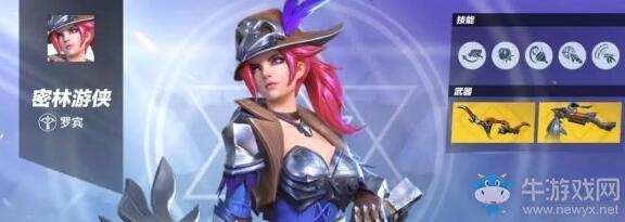 《孤岛先锋》罗宾技能连招技巧攻略