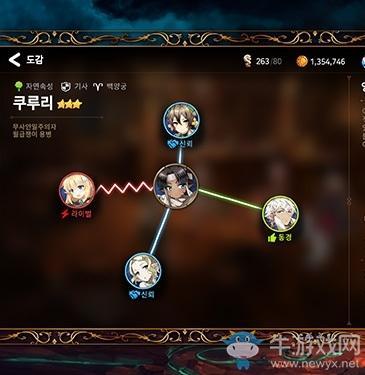 《第七史诗》可露莉介绍