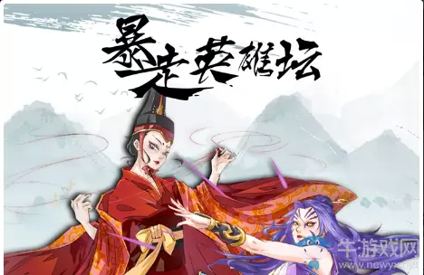 《暴走英雄坛》五蛊噬魂打法攻略