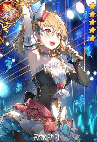 《第七史诗》歌姬助阵介绍