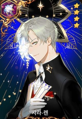 《第七史诗》席拉莲介绍