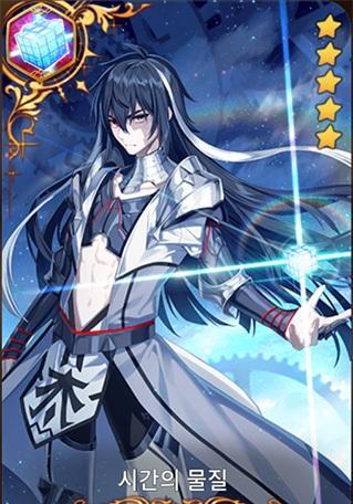 《第七史诗》时间的物质介绍