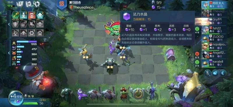 战歌竞技场极速对决攻略大全 极速模式最强阵容推荐