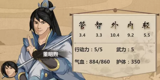 模拟江湖狼人击杀攻略 狼人怎么打最容易