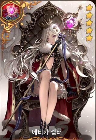 《第七史诗》艾帝嘉权杖介绍