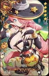 《第七史诗》柴迪介绍