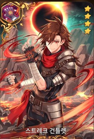 《第七史诗》史特雷克拳套介绍