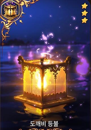 《第七史诗》鬼怪明灯介绍