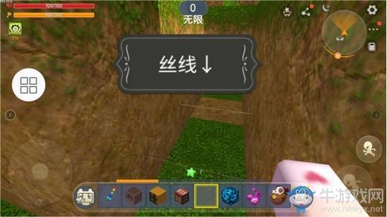 《迷你世界》丝线教程