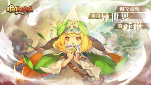 咔叽探险队新手氪金攻略 平民微氪指南