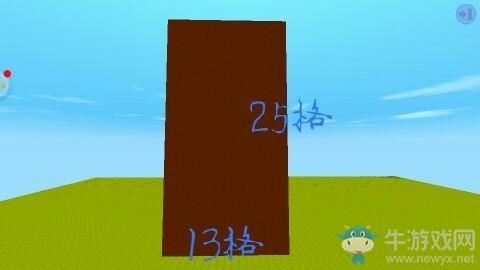 《迷你世界》巧克力制作方法