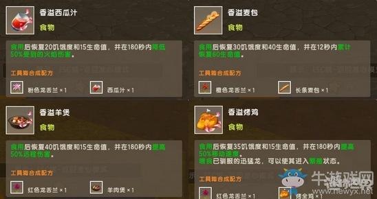 《迷你世界》击败黑龙的第1001种方法