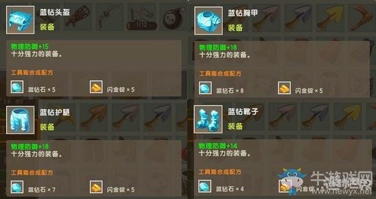 《迷你世界》击败黑龙的第1001种方法