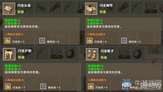 《迷你世界》击败黑龙的第1001种方法