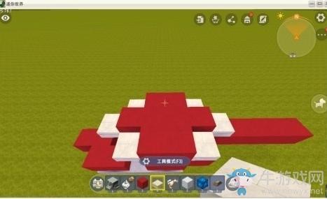 《迷你世界》飞机制作教程