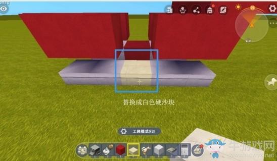 《迷你世界》飞机制作教程