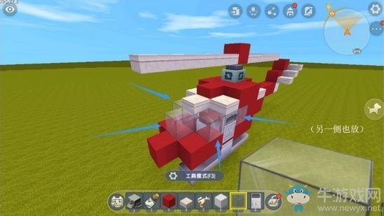 《迷你世界》飞机制作教程