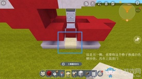 《迷你世界》飞机制作教程