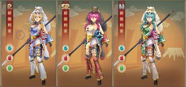 战国明日香前田利家怎么样