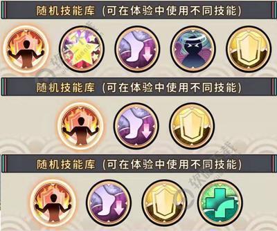 战国明日香上杉谦信怎么样