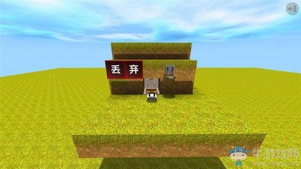 《迷你世界》垃圾箱制作心得