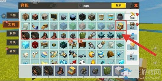 《迷你世界》汽车制作教程