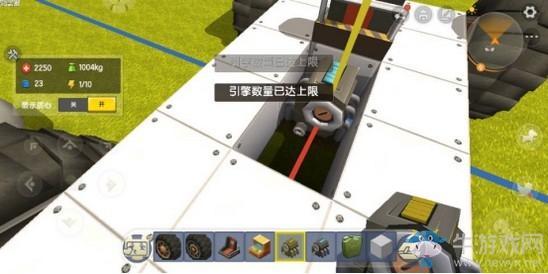 《迷你世界》汽车制作教程