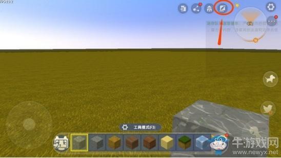 《迷你世界》怎么用触发器摧毁方块