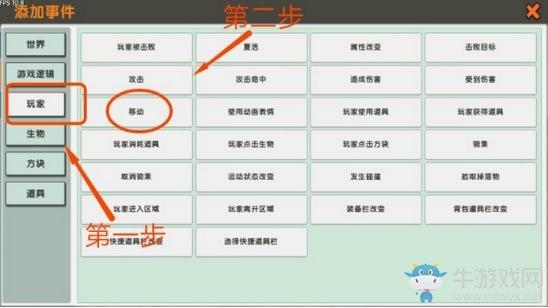 《迷你世界》怎么用触发器摧毁方块