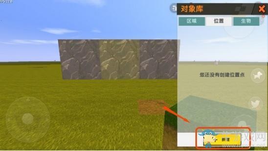 《迷你世界》怎么用触发器摧毁方块