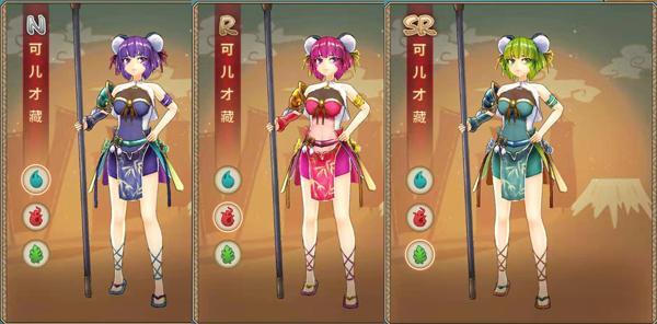 战国明日香可儿才藏怎么样