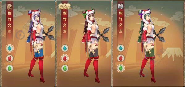 战国明日香佐竹义宣怎么样