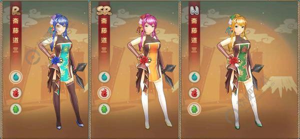 战国明日香斋藤道三怎么样