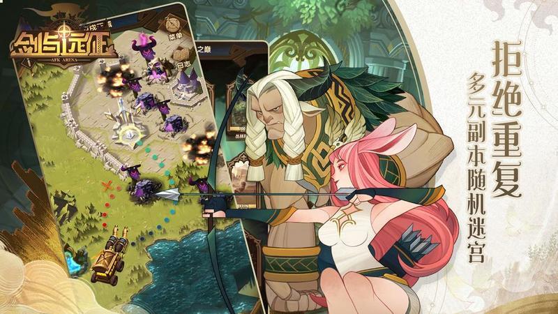 剑与远征月卡党绿裔阵容培养攻略 月卡党怎么养绿裔