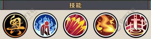 战国明日香今川义元怎么样