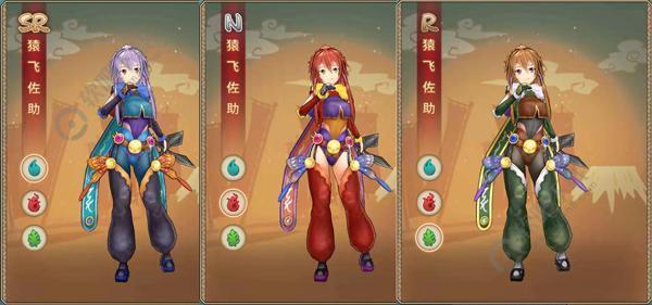 战国明日香猿飞佐助怎么样