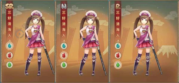 战国明日香三好清海入道怎么样